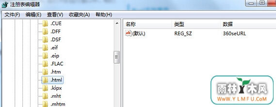 win7콢ϵͳдExcelеĳʾ“ڱ