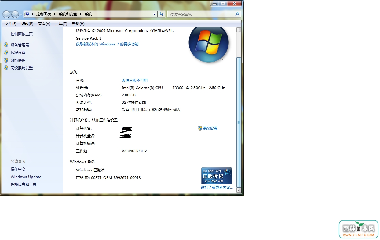 win7ϵͳͬЩ