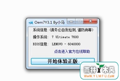 win7ϵͳͬЩ