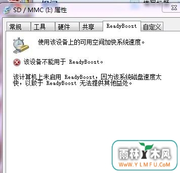 win7콢ϵͳʹõʱ