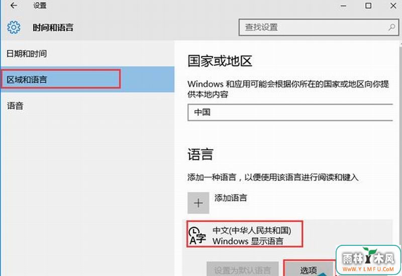 Windows 10ʾIMEͼļ
