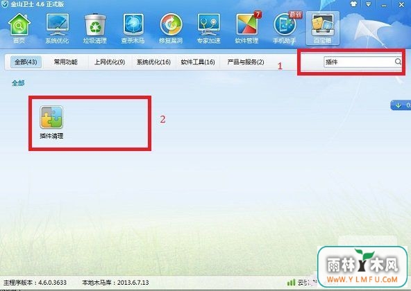 Win7ϵͳһ㶼ҪЩά