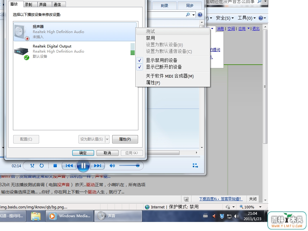 win7ϵͳע