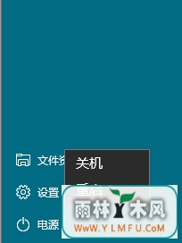 ôwin10ػѡ˯
