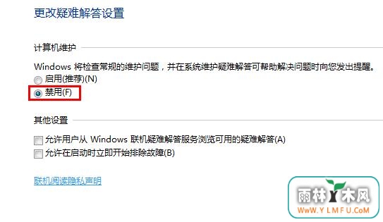 快捷方式 \