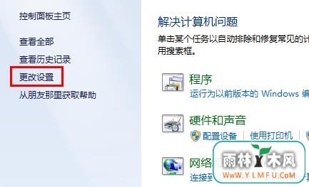 快捷方式 \