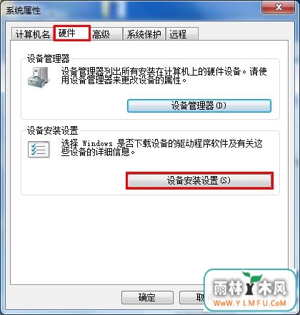 usb识别慢 \