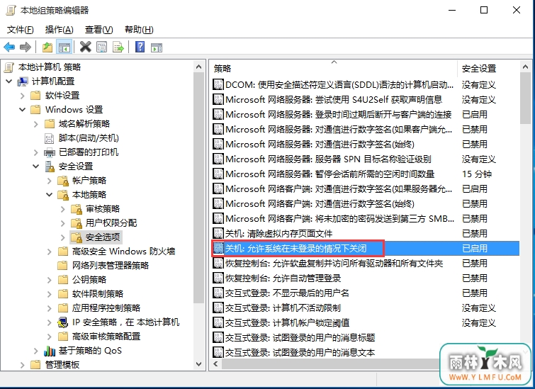锁屏关机 \