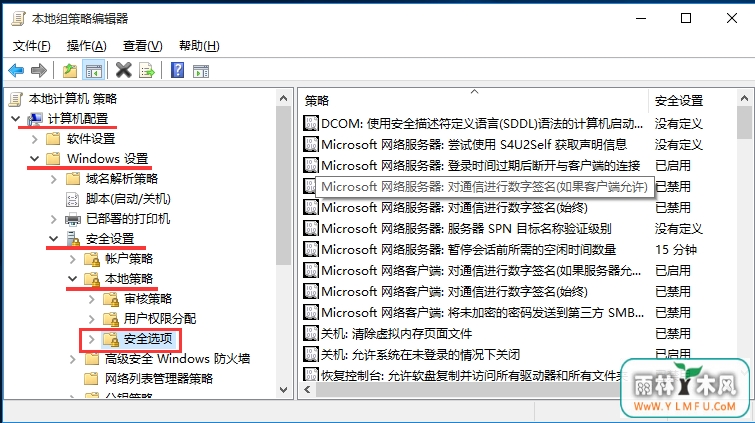 锁屏界面 \