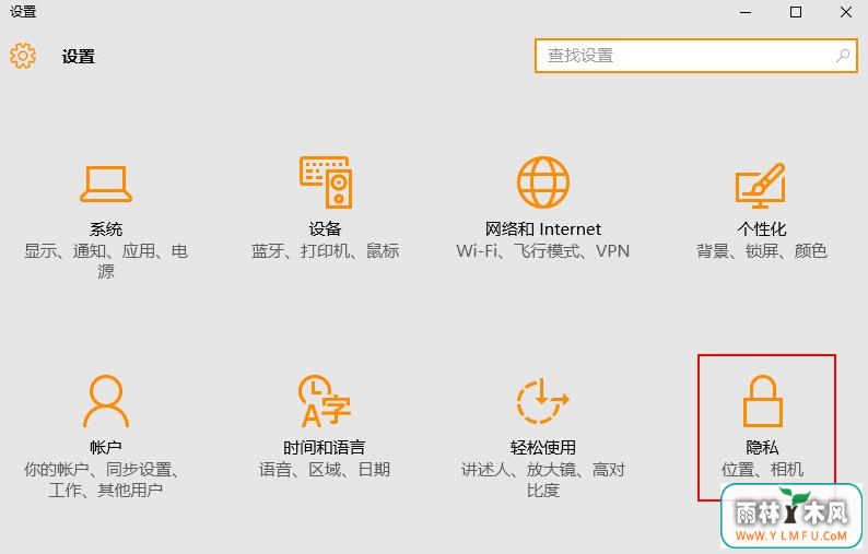 win10 续航 \
