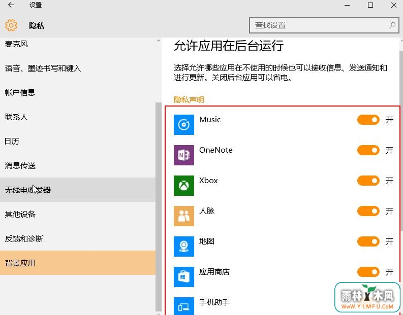 续航时间 \