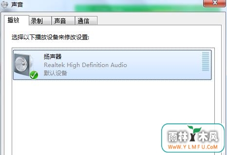 笔记本扬声器 \