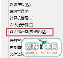 win8.1系统安装无法完成 \