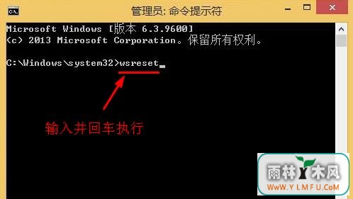 升级win8.1 \