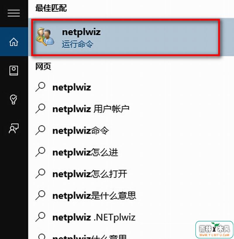 ȡwindows 10ϵͳPIN¼