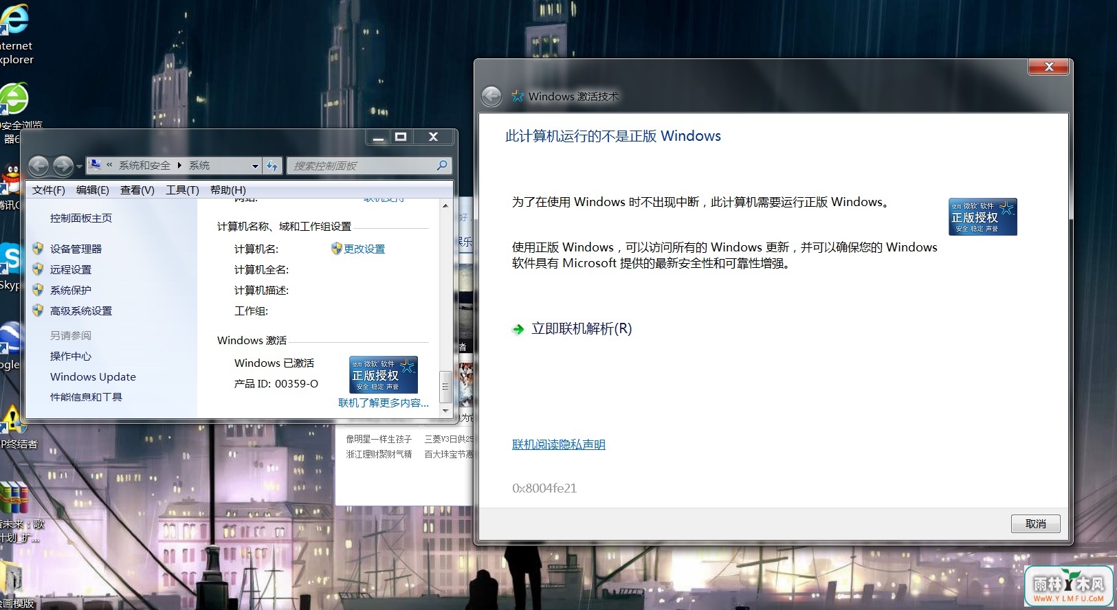 win7ϵͳ֮м;