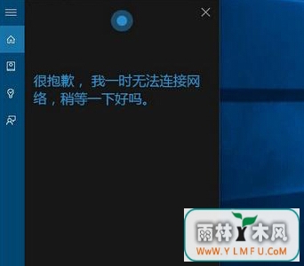 ôwin10ϵͳС