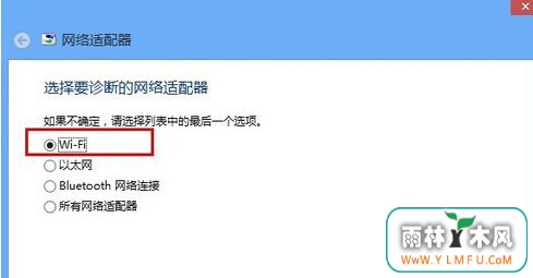 win8ϵͳпģʽ֮WiFiͱرô죿