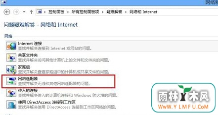 win8ϵͳпģʽ֮WiFiͱرô죿