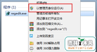 你不得不知的电脑注册表信息备份技巧