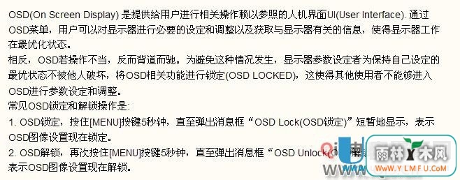 ôOSDOSD
