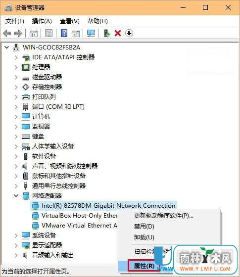 Win10网络经常无法上网怎么办的解决方法