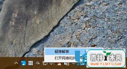 Win10网络经常无法上网怎么办的解决方法