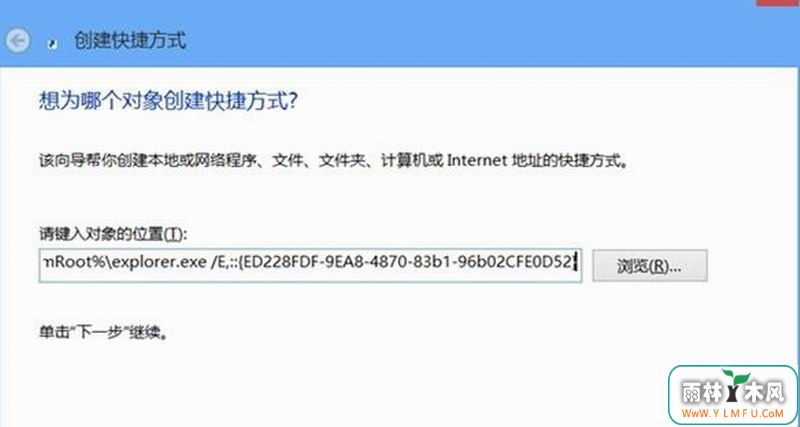 򿪺ʹWindows 8Ϸļ