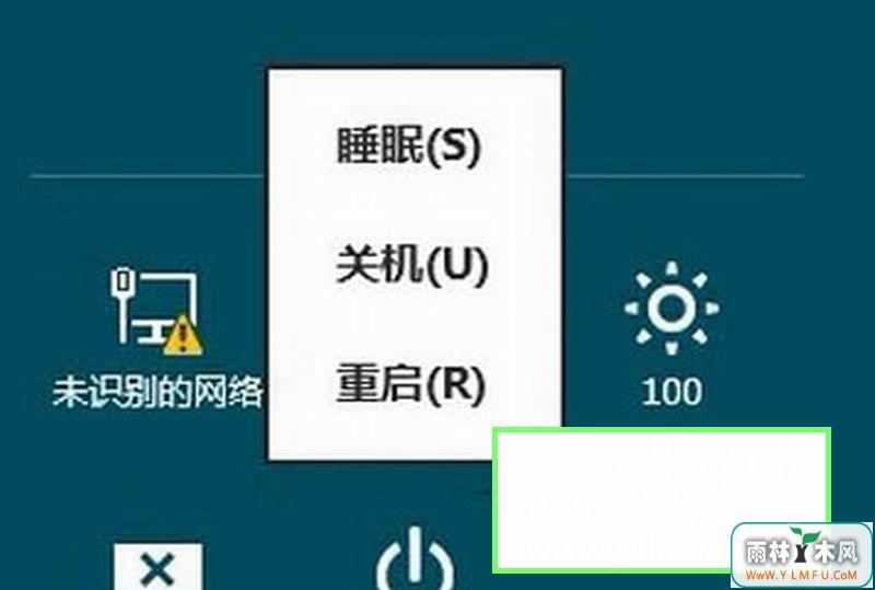 windows 8˯ѡļ