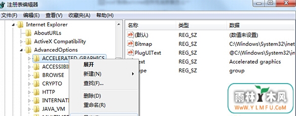 win7콢IEȱ٣ʹֶʹGPU֣ô