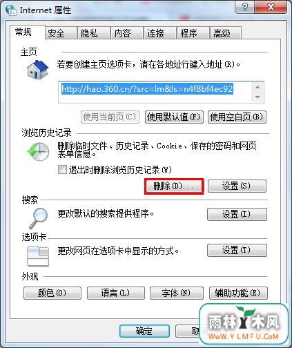网页显示不全怎么办 \