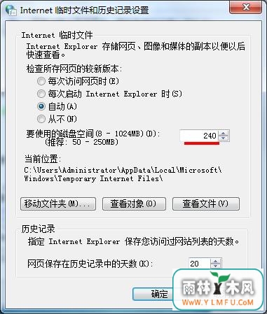 网页显示不全怎么办 \