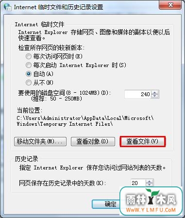 网页显示不全怎么办 \