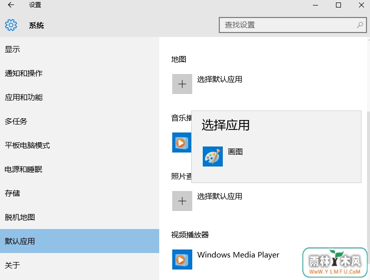win10Ƭ鿴ͼƬ