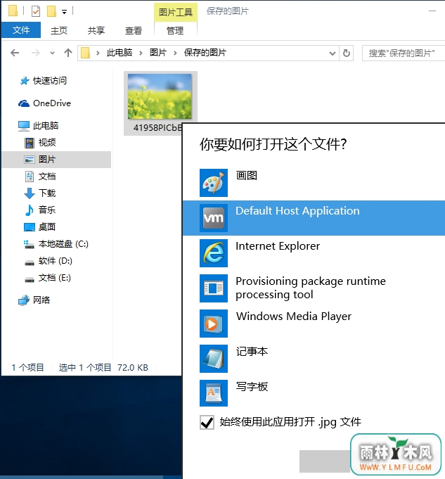 照片查看器 \