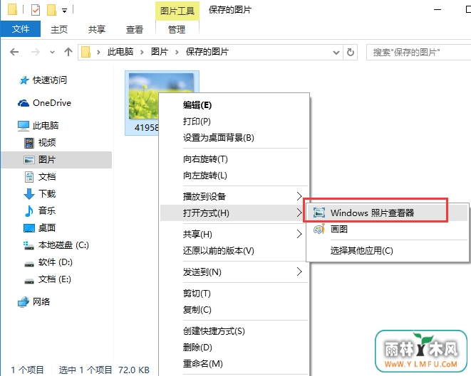 照片查看器 \
