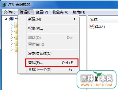注册表卸载软件 \