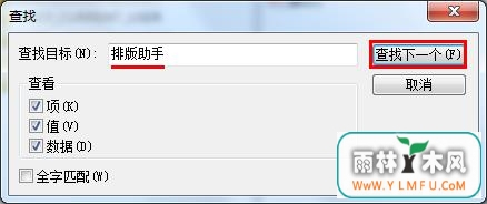 软件无法卸载怎么办 \