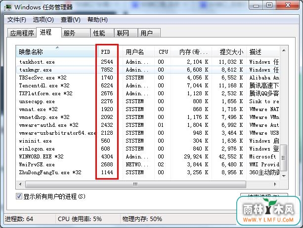 怎样关闭80端口 \