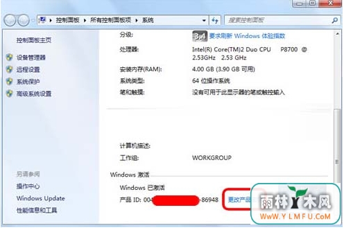 Win7ʼǱͨ΢֤ʱΪλֺ