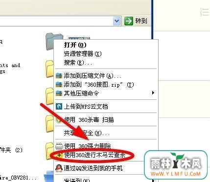 Win7ʼǱͨľȥٲɱļеķ