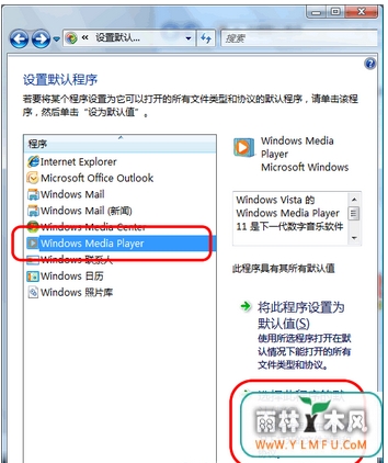 Win7ϵͳͳһӰŷʽĲ