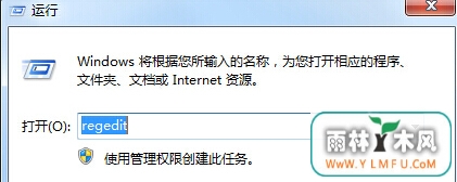 win7콢Եע༭ʵֻ鿴
