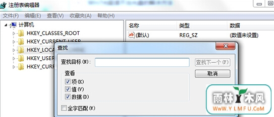 win7콢Եע༭ʵֻ鿴“”