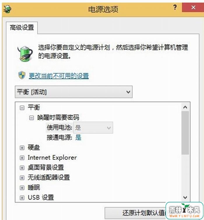 ñʼǱwindows 7͵Զػļ
