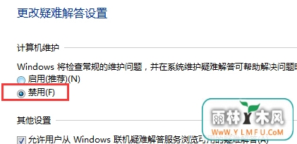 Win7ϵͳݷʽԶɾô