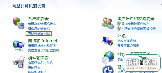 ôWin7ϵͳݷʽԶɾ