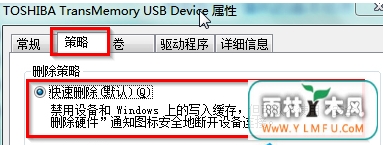 Win7ϵͳƶӲ޷ô