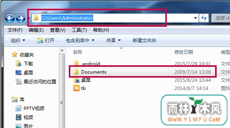 win7ļо·