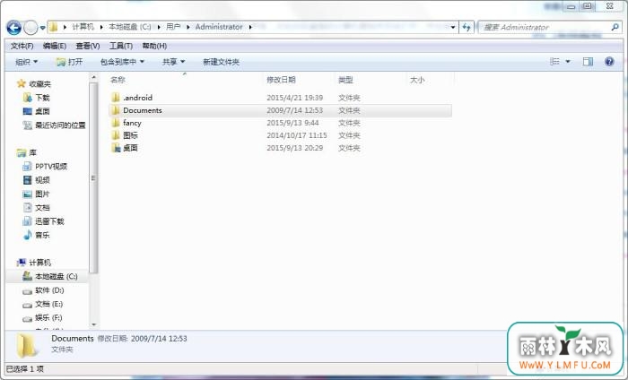 win7ļо·